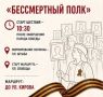 � ���, ��� ������� ������� � ������� "������������ �����" 9 ���, ���������� � ��� ������������