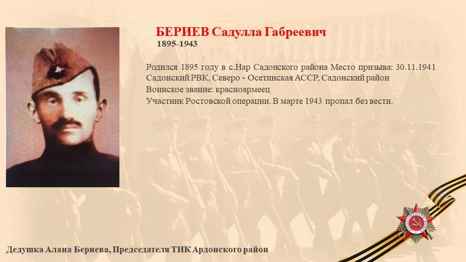 ФРАНГУЛОВ СЕМЁН ГРИГОРЬЕВИЧ ФРАНГУЛОВ СЕМЁН ГРИГОРЬЕВИЧ