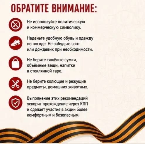 9 ��� 2026 ���� �� ������� ������� ��������� ����� ������, ����������� 81-� ��������� ������ � ������� ������������� �����