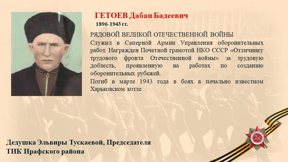 ФРАНГУЛОВ СЕМЁН ГРИГОРЬЕВИЧ ФРАНГУЛОВ СЕМЁН ГРИГОРЬЕВИЧ