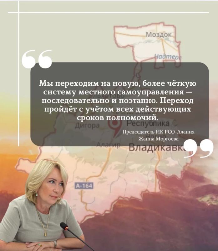 Слово председателя: о главном