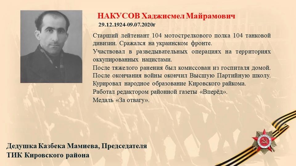 ФРАНГУЛОВ СЕМЁН ГРИГОРЬЕВИЧ ФРАНГУЛОВ СЕМЁН ГРИГОРЬЕВИЧ