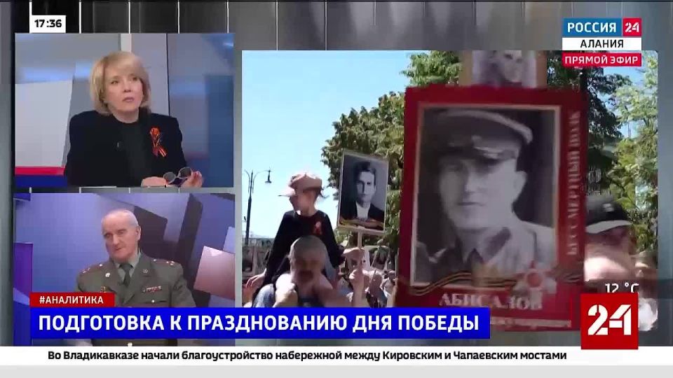 О подготовке к главному празднику страны, состоянии воинских мемориалов и предстоящих мероприятиях в нашей вечерней программе рассказал председатель Совета ветеранов Казбек Фриев