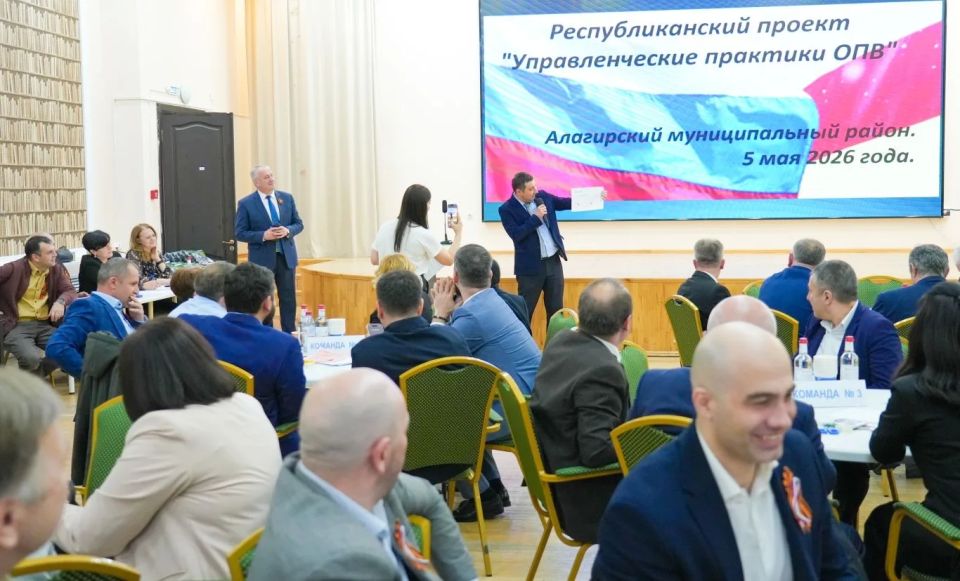 В Национальной научной библиотеке РСО – Алания состоялось очередное мероприятие в рамках республиканского проекта для руководителей органов исполнительной власти «Управленческие практики ОИВ»