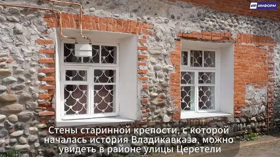 6 мая 1784 года была заложена Крепость Владикавказ