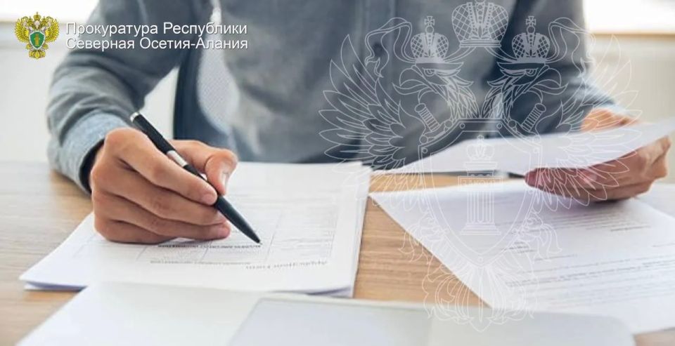 Прокуратурой Алагирского района Республики Северная Осетия – Алания проведена проверка соблюдения законодательства о порядке разрешения обращений граждан в АМС Фиагдонского сельского поселения