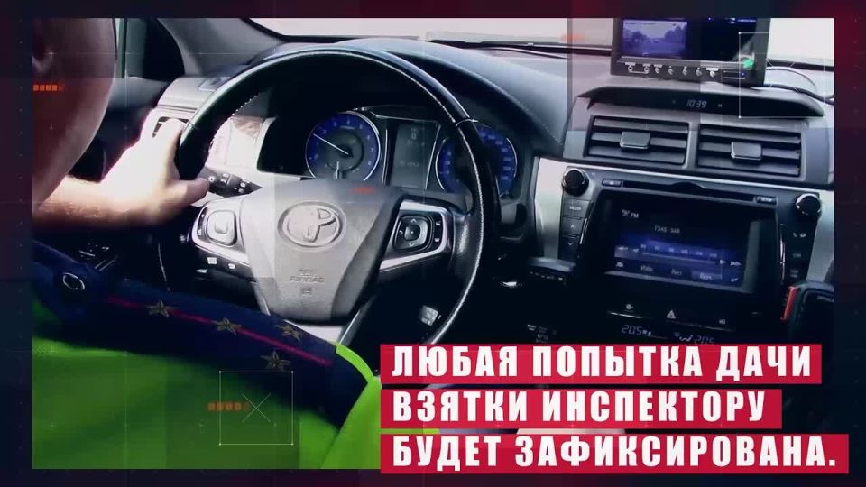 МВД предупреждает!