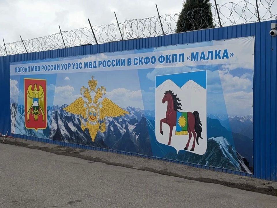 Сотрудники ГУ МВД России по СКФО на ФКПП «Малка» задержали жителя Северной Осетии, подозреваемого в незаконном обороте наркотиков