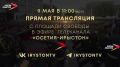 ������� �����, ����������� 81-� ��������� ������ � ������� ������������� �����