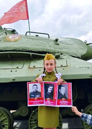 «День Победы – особенный. В этот день мы вспоминаем наших ветеранов. Это праздник, объединяющий поколения. Каждый год наша семья ходит на парад и участвует в шествии «Бессмертного полка»