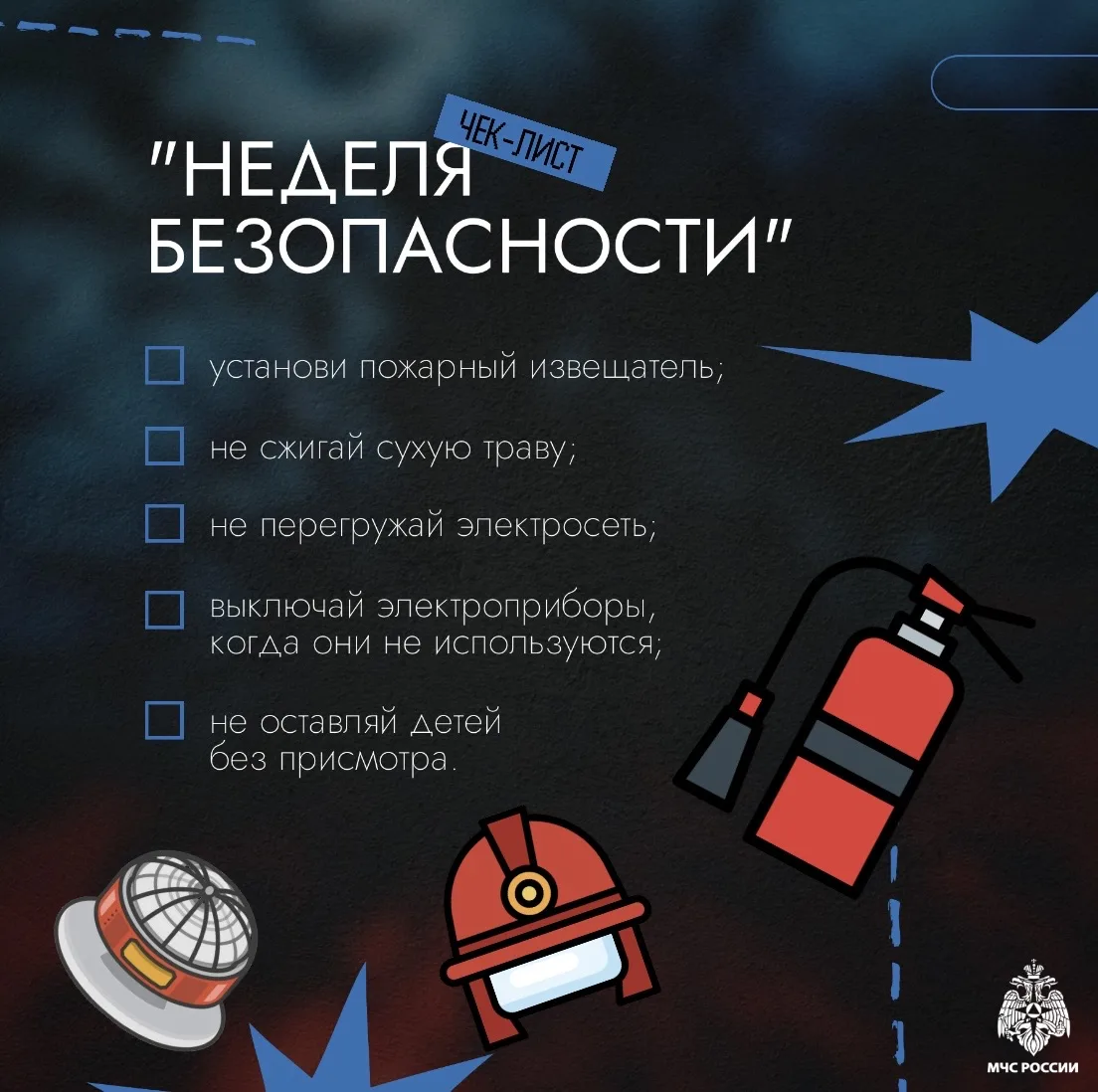 Впереди новая рабочая неделя!