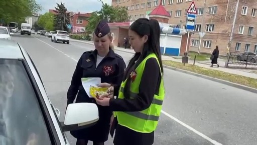 Сотрудники Госавтоинспекции Моздокского района совместно с отрядом ЮИД МБОУ СОШ 1 г. Моздока в преддверии одного из самых значимых праздников нашей страны – Дня Победы, приняли участие в акции "Георгиевская ленточка"