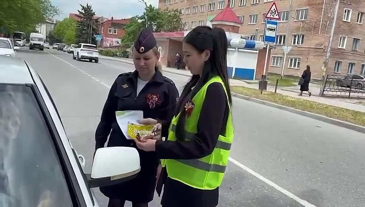 Сотрудники Госавтоинспекции Моздокского района совместно с отрядом ЮИД МБОУ СОШ 1 г. Моздока в преддверии одного из самых значимых праздников нашей страны – Дня Победы, приняли участие в акции "Георгиевская ленточка"