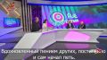 ��������� ������� ����� ���� ��� ���?