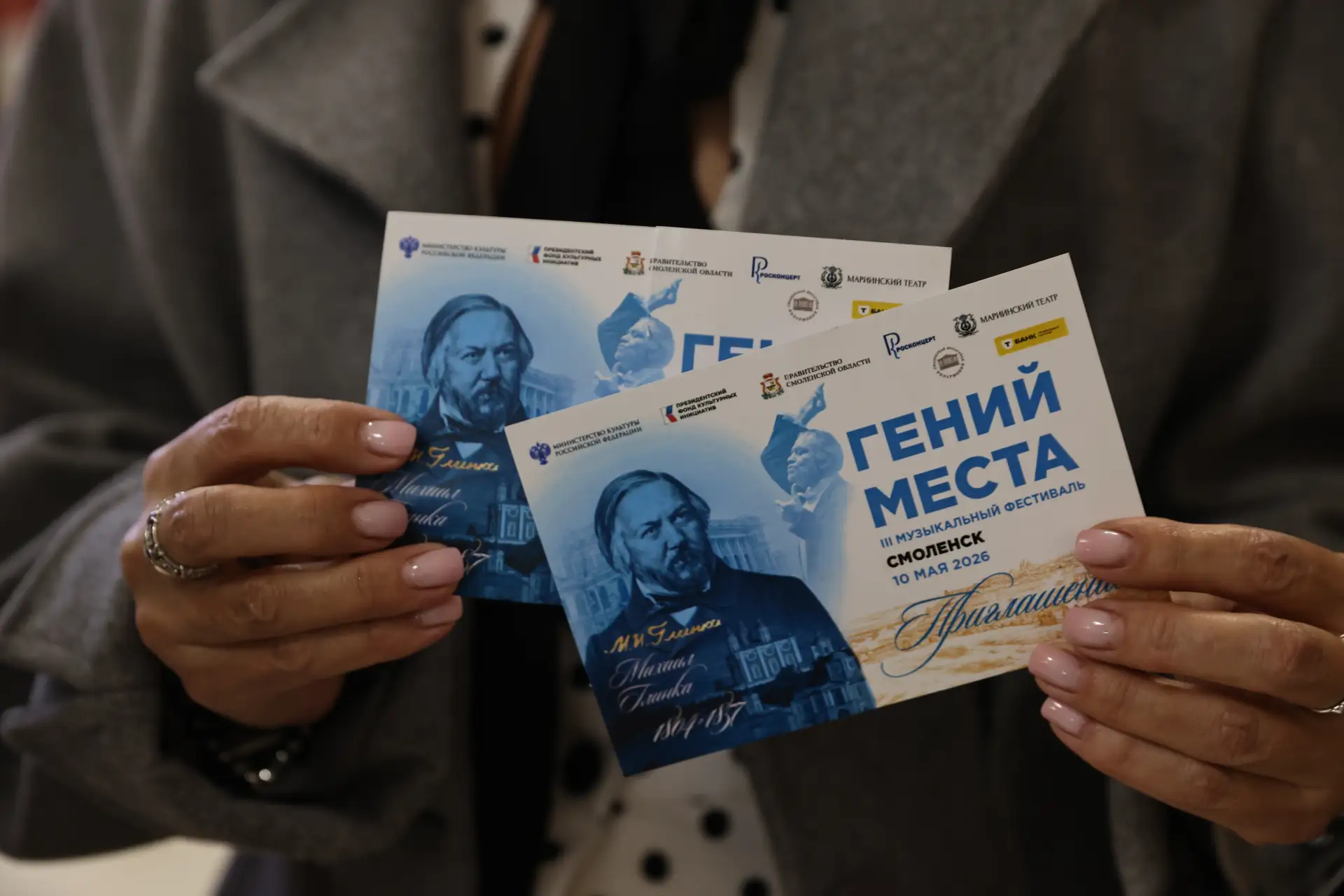 В Москве завершился XXV Московский Пасхальный фестиваль Валерия Гергиева В Москве завершился XXV Московский Пасхальный фестиваль Валерия Гергиева