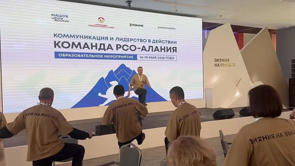 Второй день образовательного мероприятия «Коммуникация и лидерство в действии