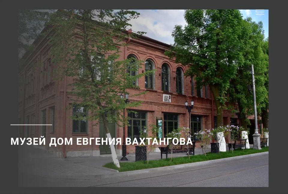 Уважаемые жители и гости Республики Северная Осетия — Алания! Уважаемые жители и гости Республики Северная Осетия — Алания!