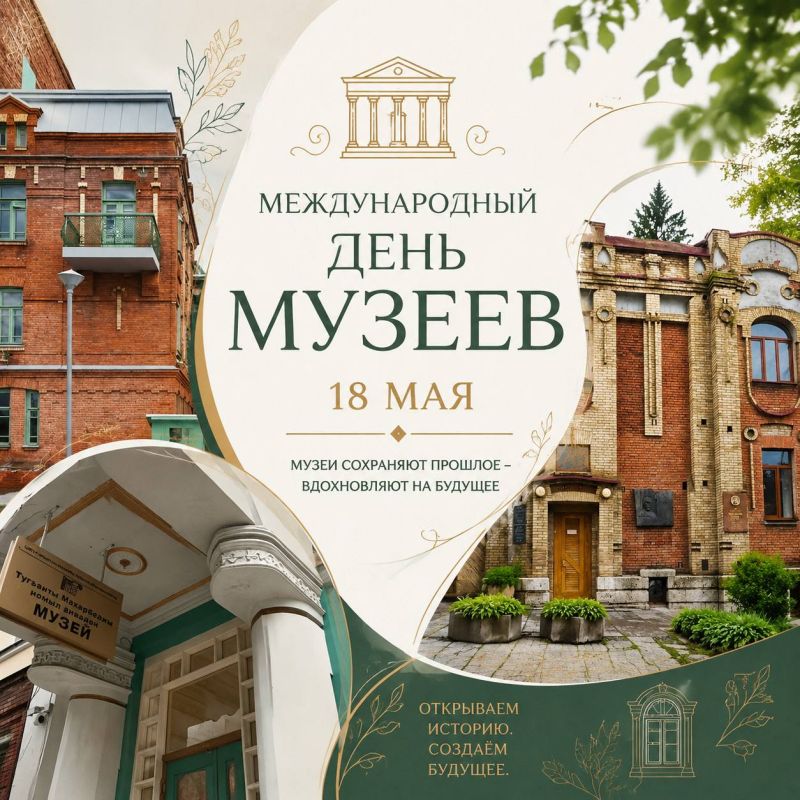 Уважаемые коллеги, дорогие музейные работники Республики Северная Осетия — Алания!