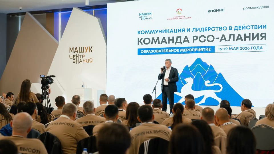 Глава РСО – Алания Сергей Меняйло встретился с участниками образовательного семинара «Коммуникация и лидерство в действии Глава РСО – Алания Сергей Меняйло встретился с участниками образовательного семинара «Коммуникация и лидерство в действии