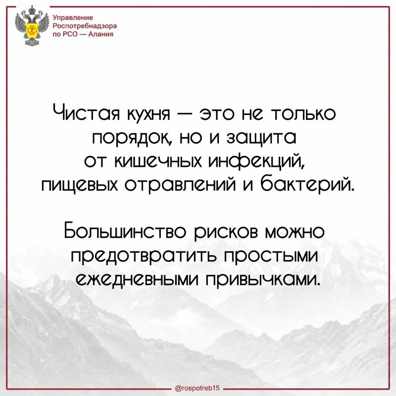 Значительная часть случаев острых кишечных инфекций связана с нарушением правил хранения и приготовления пищи в домашних условиях, а также нарушением правил гигиены