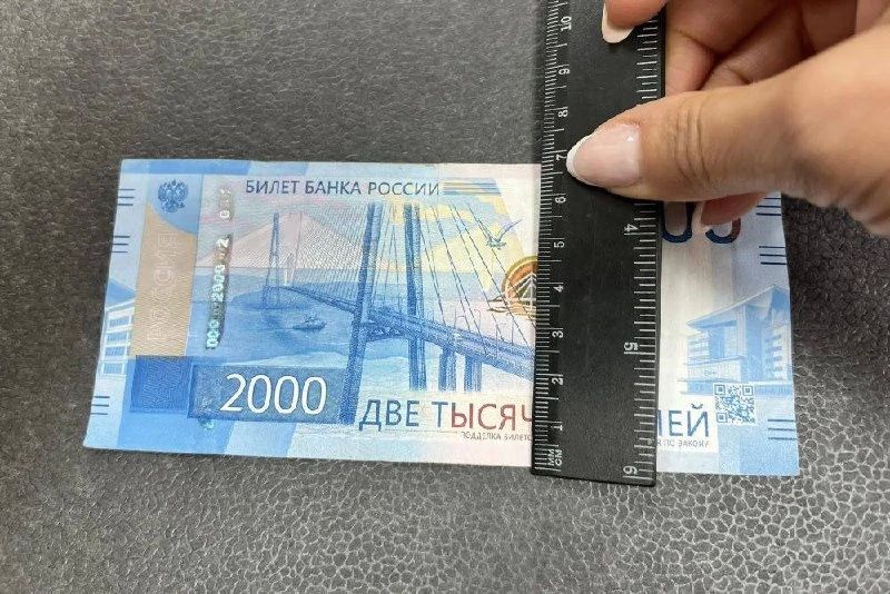 Во Владикавказе из оборота изъяли шесть фальшивых банкнот