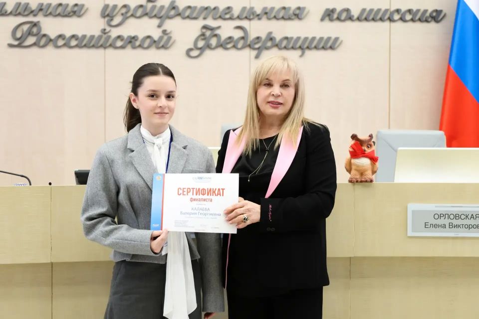Победитель «Софиума». Валерия Калаева, 11-й класс Регион: Республика Северная Осетия — Алания
