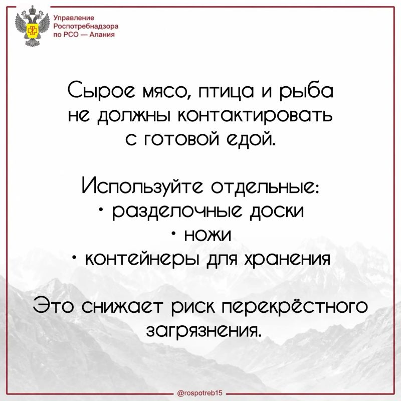 Значительная часть случаев острых кишечных инфекций связана с нарушением правил хранения и приготовления пищи в домашних условиях, а также нарушением правил гигиены Значительная часть случаев острых кишечных инфекций связана с нарушением правил хранения и приготовления пищи в домашних условиях, а также нарушением правил гигиены