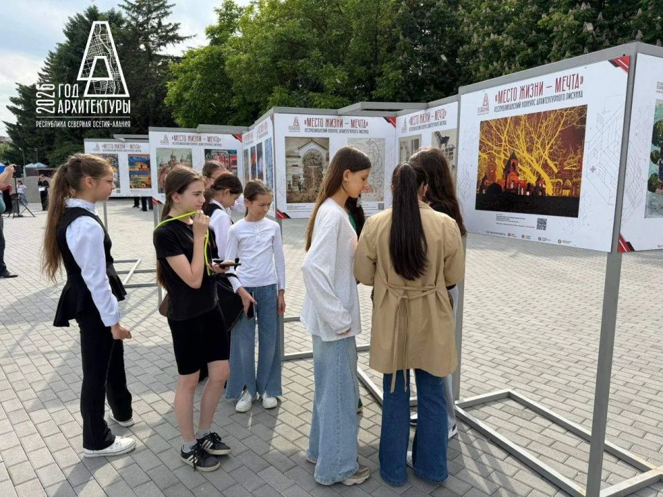 Выставка Республиканского конкурса архитектурного рисунка «Место жизни — мечта» теперь в Моздоке!