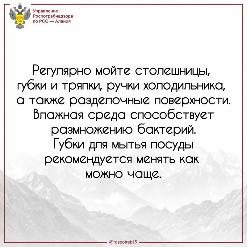 Значительная часть случаев острых кишечных инфекций связана с нарушением правил хранения и приготовления пищи в домашних условиях, а также нарушением правил гигиены Значительная часть случаев острых кишечных инфекций связана с нарушением правил хранения и приготовления пищи в домашних условиях, а также нарушением правил гигиены