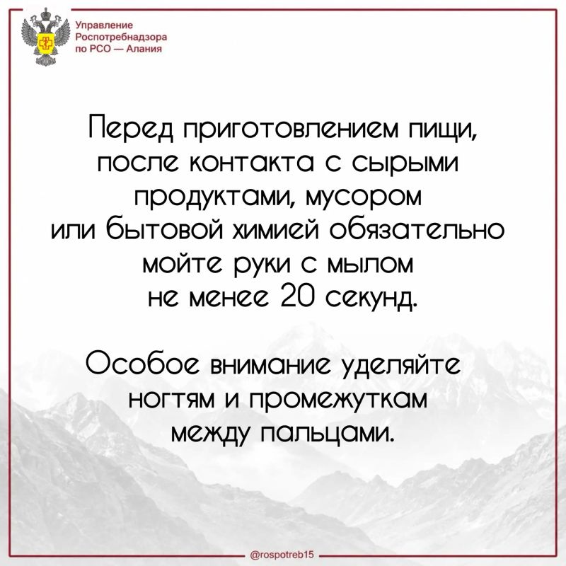 Значительная часть случаев острых кишечных инфекций связана с нарушением правил хранения и приготовления пищи в домашних условиях, а также нарушением правил гигиены Значительная часть случаев острых кишечных инфекций связана с нарушением правил хранения и приготовления пищи в домашних условиях, а также нарушением правил гигиены
