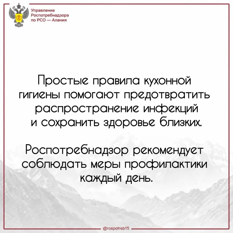 Значительная часть случаев острых кишечных инфекций связана с нарушением правил хранения и приготовления пищи в домашних условиях, а также нарушением правил гигиены Значительная часть случаев острых кишечных инфекций связана с нарушением правил хранения и приготовления пищи в домашних условиях, а также нарушением правил гигиены