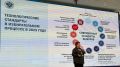 Стартовал второй день образовательного форума