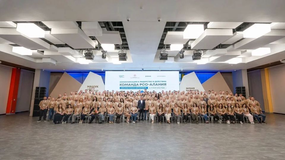 Первый заместитель министра культуры РСО-Алания Марина Рамонова приняла участие в образовательном семинаре «Коммуникация и лидерство в действии Первый заместитель министра культуры РСО-Алания Марина Рамонова приняла участие в образовательном семинаре «Коммуникация и лидерство в действии