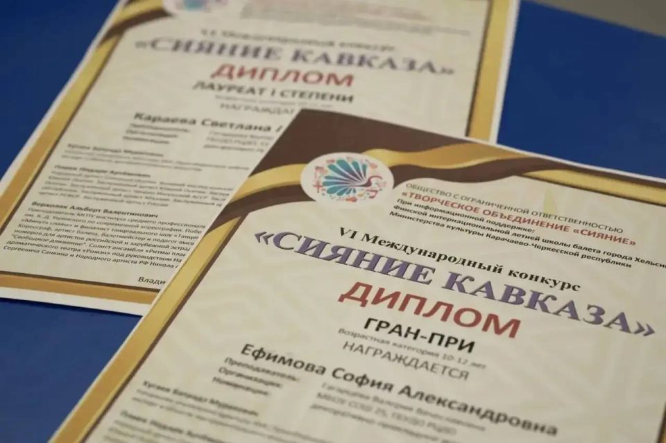 От "Вершины" к "Сиянию Кавказа" От "Вершины" к "Сиянию Кавказа"