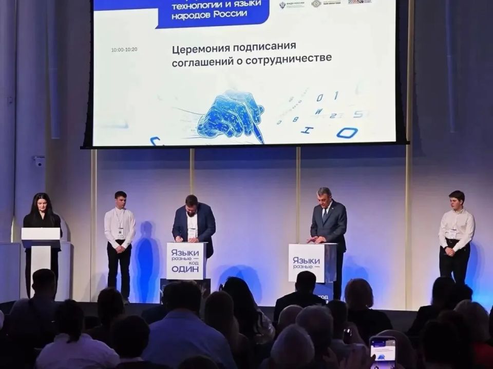 Северная Осетия и компания "Яндекс" будут вместе развивать и продвигать осетинский язык в цифровой среде Северная Осетия и компания "Яндекс" будут вместе развивать и продвигать осетинский язык в цифровой среде