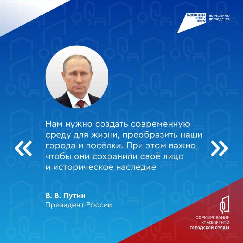 С 21 апреля по 12 июня проходит Всероссийское онлайн-голосование за объекты благоустройства С 21 апреля по 12 июня проходит Всероссийское онлайн-голосование за объекты благоустройства