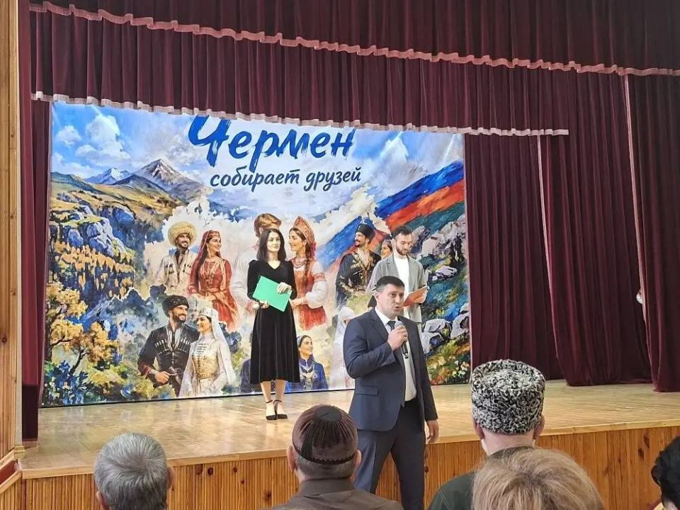 В селении Чермен Пригородного района проходит фестиваль "Чермен собирает друзей" в рамках Года единства народов России В селении Чермен Пригородного района проходит фестиваль "Чермен собирает друзей" в рамках Года единства народов России