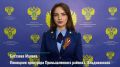 ПРОКУРОР РАЗЪЯСНЯЕТ. Прокуратура республики информирует о внесенных изменениях в законодательство об исполнительном производстве при взыскании налоговой задолженности С 1 апреля 2026 года в Федеральный закон от 02.10.2007 №...