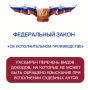 �������� ����������. ��������� ���������� ��������� 25 ������ 2026 �. �������� ����������� ����� � 112-�� �� �������� ��������� � ����������� ����� ��� �������������� ������������