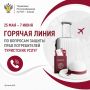� 25 ��� �� 7 ���� �������� ������������� ������� ����� �� �������� ������ ���� ������������ ���������� �����
