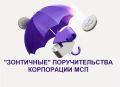 ������ �������� ������ ������� 20 ��� ������ � ���� ����������� ������������� � ������ �������� 2026 ����