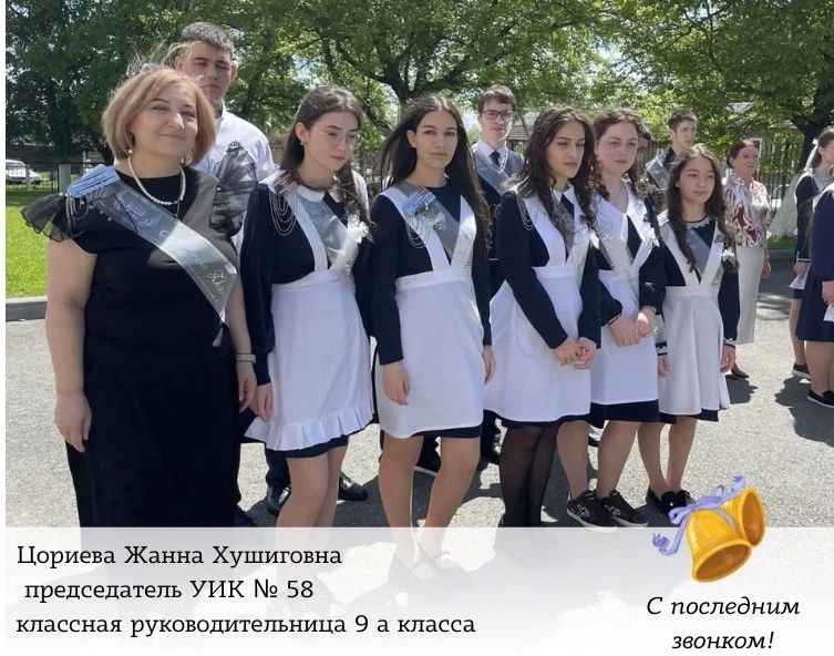 Сегодня по всей республике звучит Последний звонок — особенный, трогательный и очень волнительный праздник Сегодня по всей республике звучит Последний звонок — особенный, трогательный и очень волнительный праздник