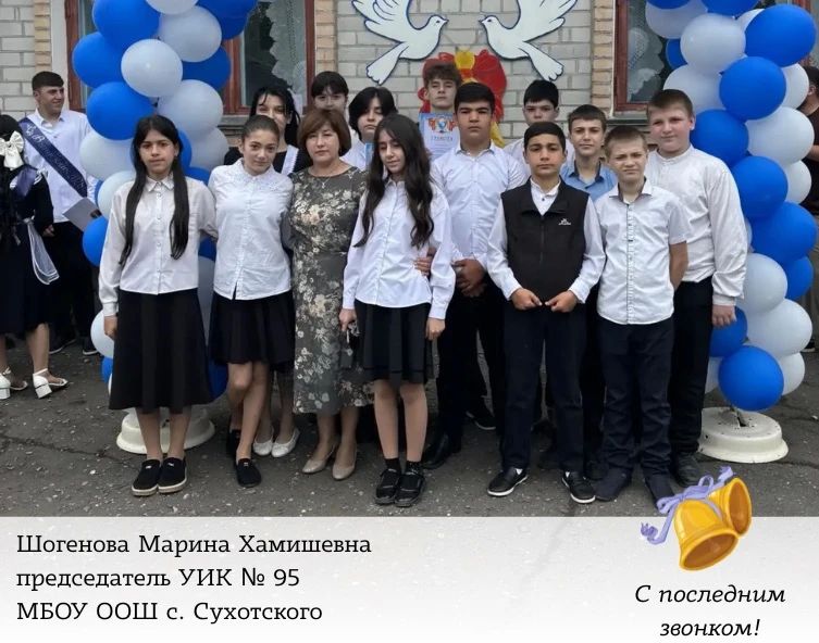 Сегодня по всей республике звучит Последний звонок — особенный, трогательный и очень волнительный праздник Сегодня по всей республике звучит Последний звонок — особенный, трогательный и очень волнительный праздник