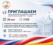 Уважаемые представители региональных отделений политических партий РСО–Алания!