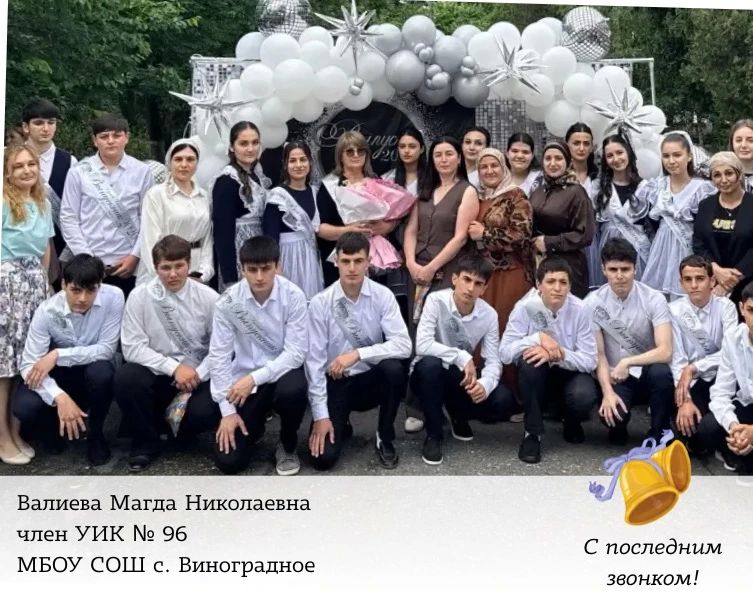 Сегодня по всей республике звучит Последний звонок — особенный, трогательный и очень волнительный праздник Сегодня по всей республике звучит Последний звонок — особенный, трогательный и очень волнительный праздник