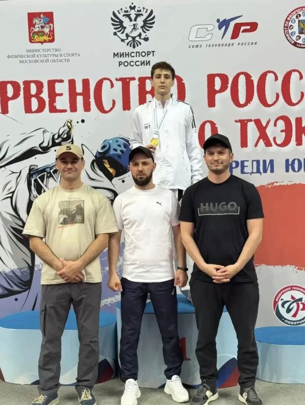 Батрадз Хубаев и Милана Гулуева стали победителями первенства России по тхэквондо ВТФ Батрадз Хубаев и Милана Гулуева стали победителями первенства России по тхэквондо ВТФ