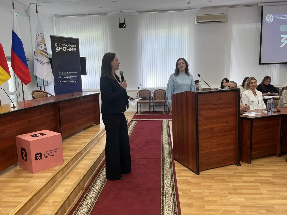 «Школа компетенций организатора выборов» — новый спецпроект ИК РСО–Алания и Общества «Знание» - в разгаре «Школа компетенций организатора выборов» — новый спецпроект ИК РСО–Алания и Общества «Знание» - в разгаре