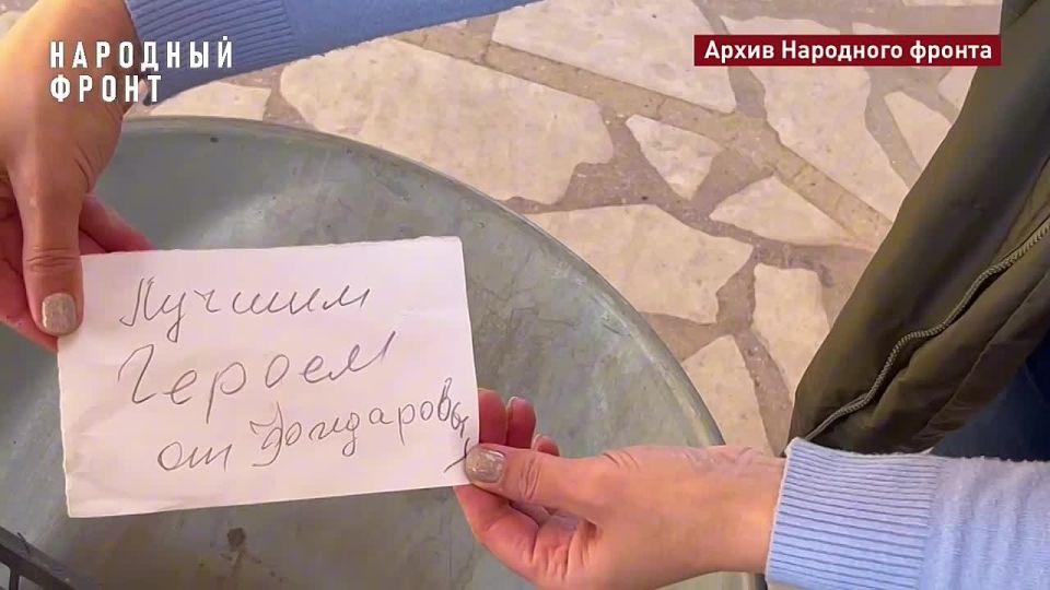 Настоящий патриотизм в реальных поступках: семья Фидаровых передала бойцам радиостанции