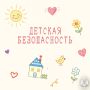 1 ���� - ������������� ���� ������ �����