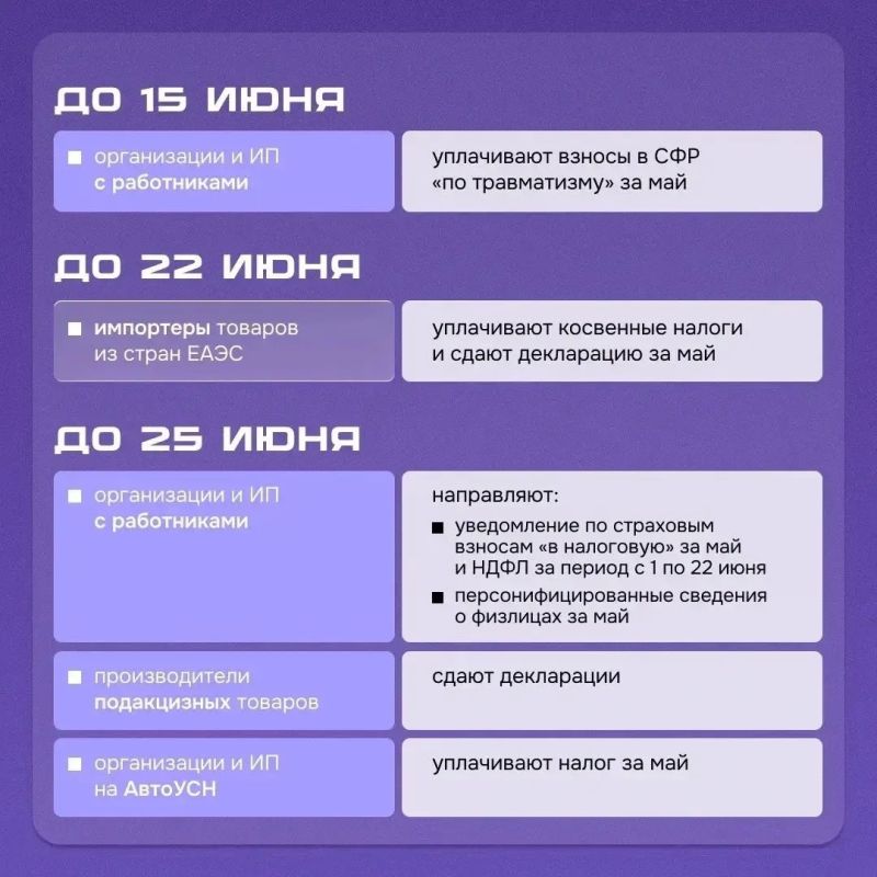 Календарь предпринимателя Календарь предпринимателя